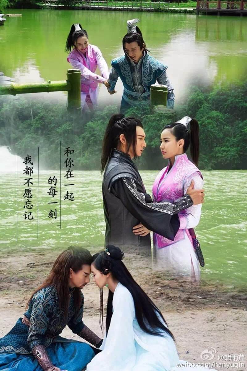 ศึกเทพยุทธเขาซูซัน The Legend Of Shu Shan《蜀山战纪之剑侠传奇》2015 part57