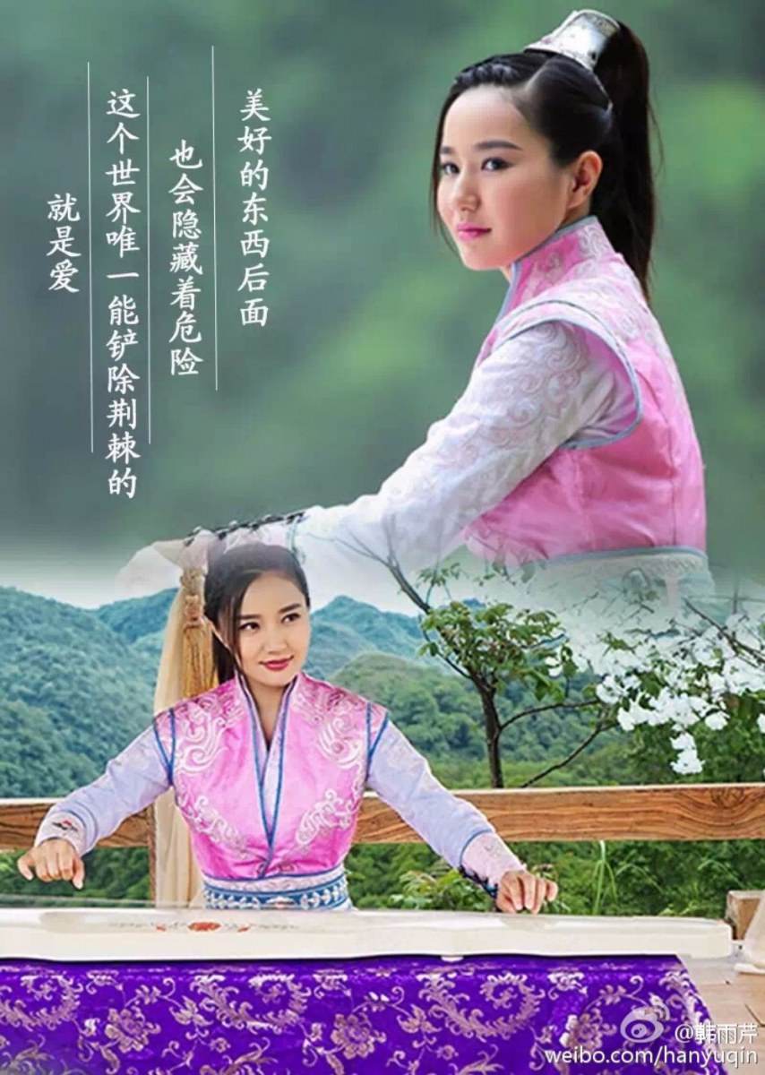 ศึกเทพยุทธเขาซูซัน The Legend Of Shu Shan《蜀山战纪之剑侠传奇》2015 part57