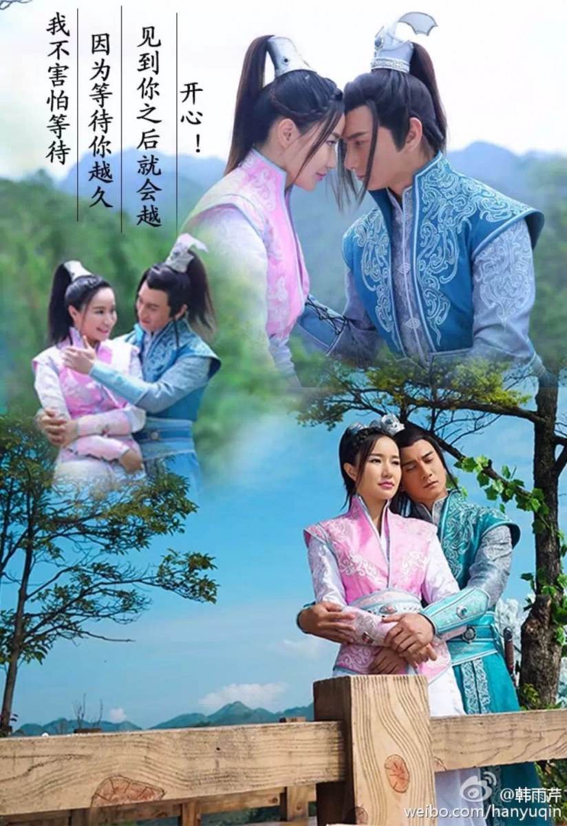 ศึกเทพยุทธเขาซูซัน The Legend Of Shu Shan《蜀山战纪之剑侠传奇》2015 part57