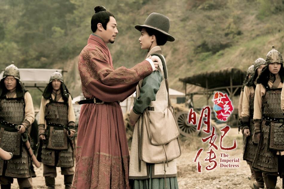 The Imperial Doctoress《女医明妃传》2014 part24