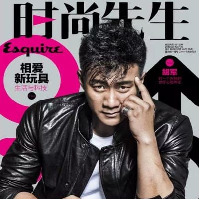 Hu Jun @ Esquire China February 2016