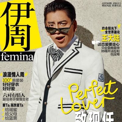 Talu Wang @ Femina China Magazine February 2016