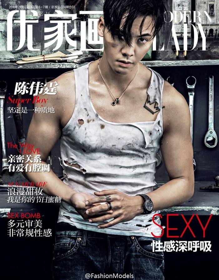 William Chan @ Modern Lady Magazine February 2016