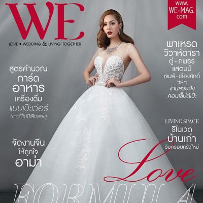 ขวัญ อุษามณี @ WE Magazine no.142 February 2016
