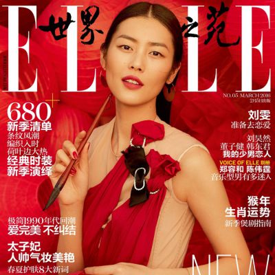 Liu Wen @ Elle China March 2016