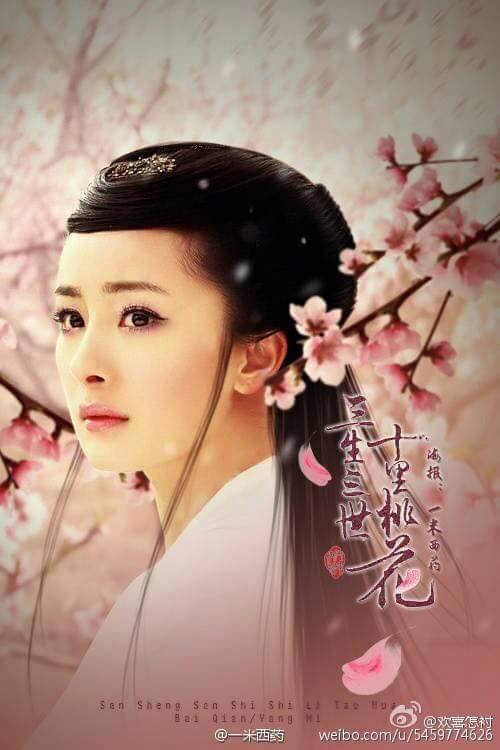 Ten great III of peach blossom 《三生三世十里桃花》 2016 part3