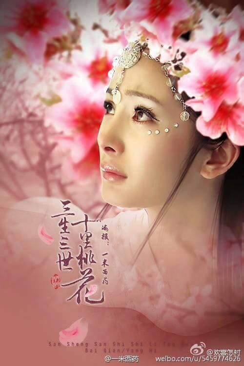 Ten great III of peach blossom 《三生三世十里桃花》 2016 part3