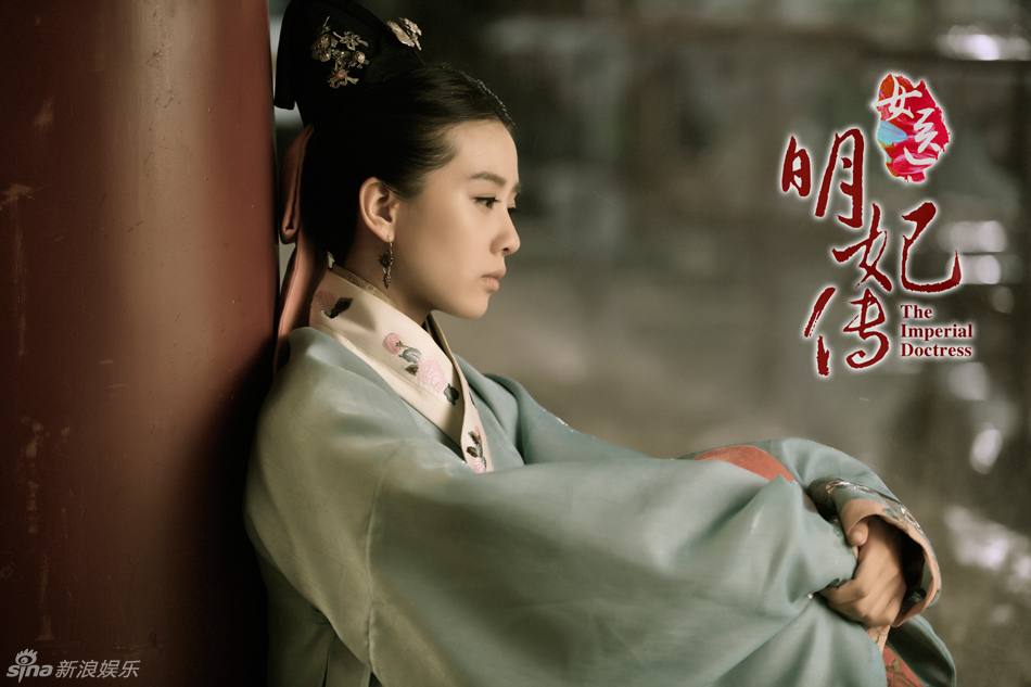 The Imperial Doctoress《女医明妃传》2014 part26