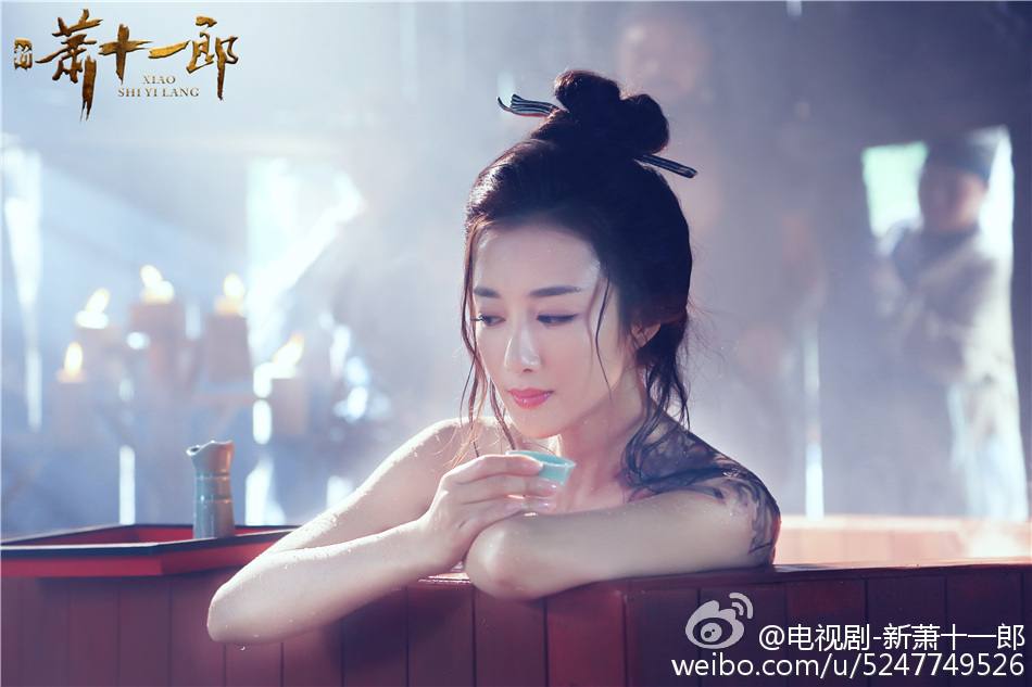 《新萧十一郎》 New Legend Xiao Shi Yi Lang 2015 part39