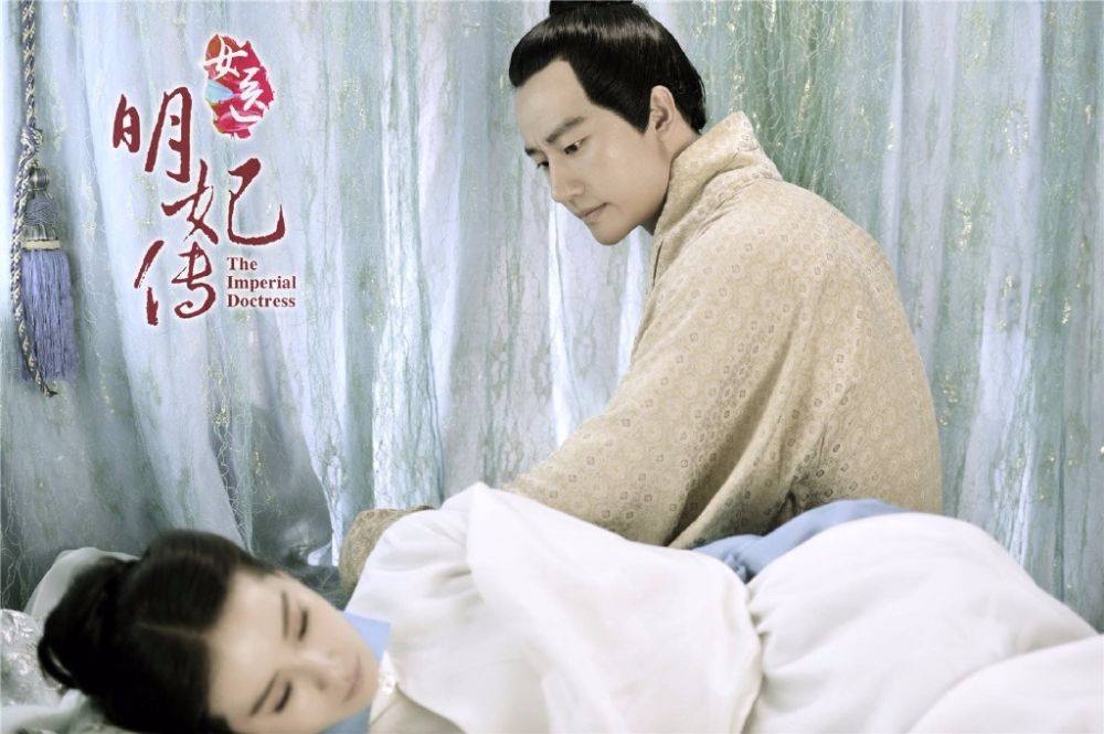 The Imperial Doctoress《女医明妃传》2014 part26