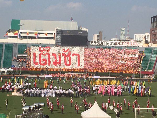 รวมแปรอักษรเด็ดเผ็ดแซ่บ งานบอล ธรรมศาสตร์-จุฬาฯ งานแซว งานจิก งานฮา มาเต็ม