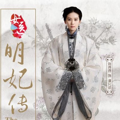 The Imperial Doctoress《女医明妃传》2014 part28