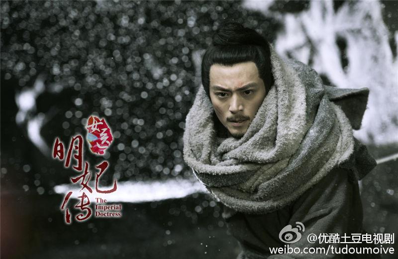 The Imperial Doctoress《女医明妃传》2014 part29