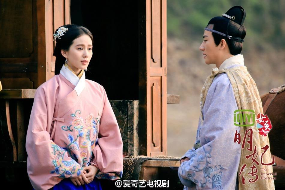 The Imperial Doctoress《女医明妃传》2014 part30