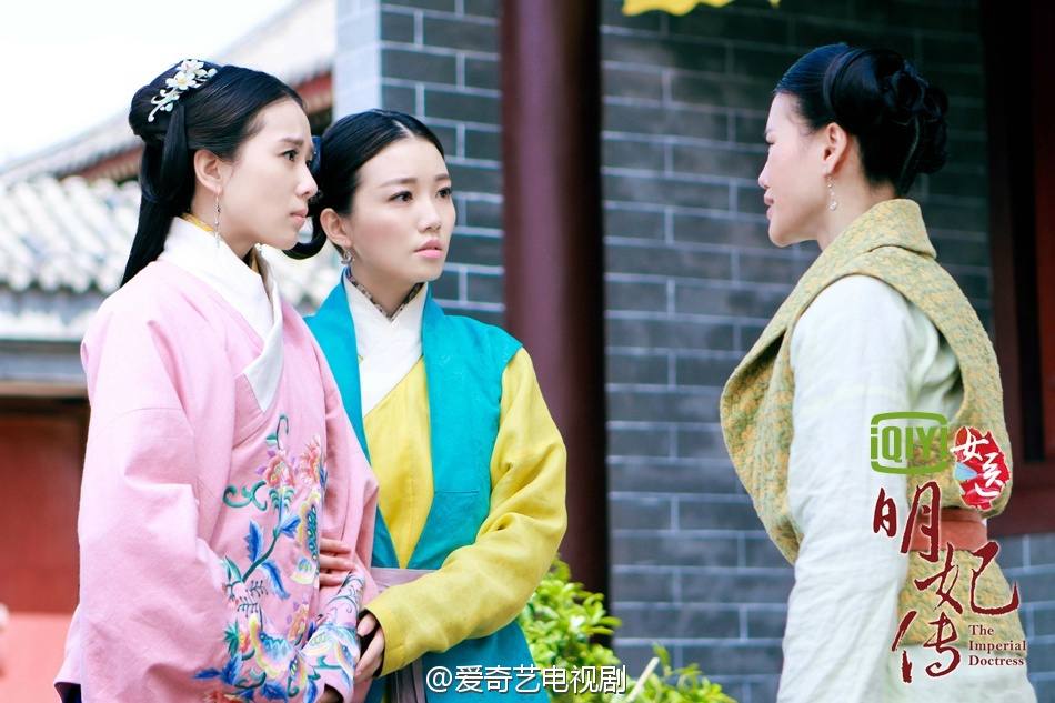 The Imperial Doctoress《女医明妃传》2014 part30