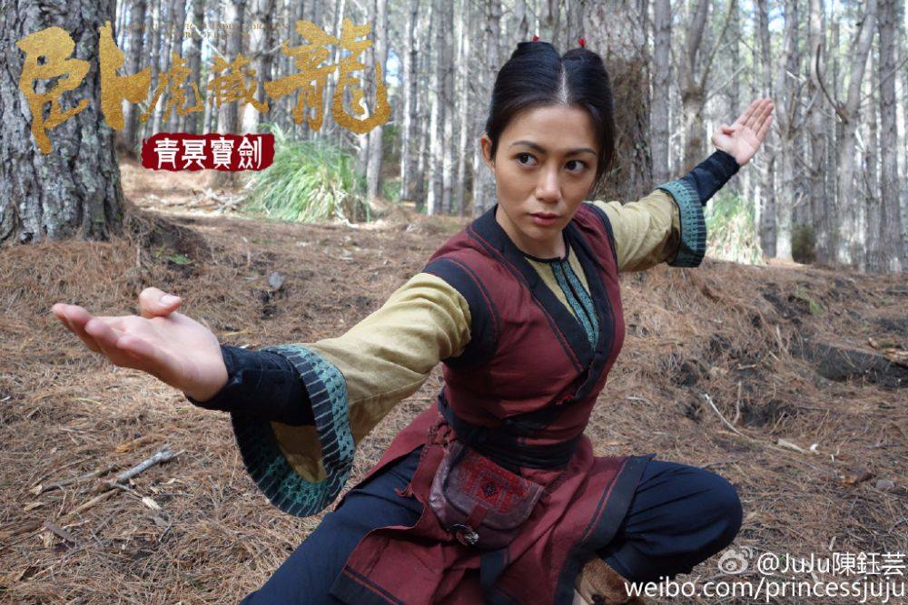 Crouching Tiger Hidden Dragon II: The Green Destiny《卧虎藏龙之青冥宝剑》 2016 part9