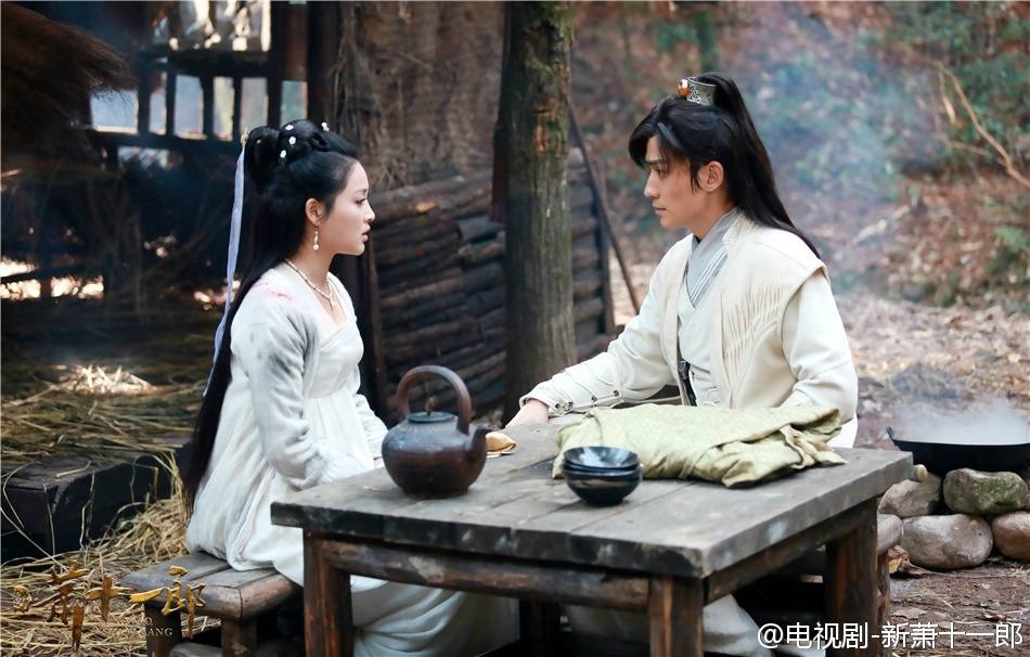 《新萧十一郎》 New Legend Xiao Shi Yi Lang 2015 part47