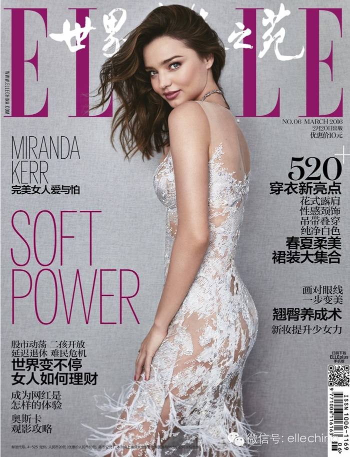 Miranda Kerr @ Elle China March 2016