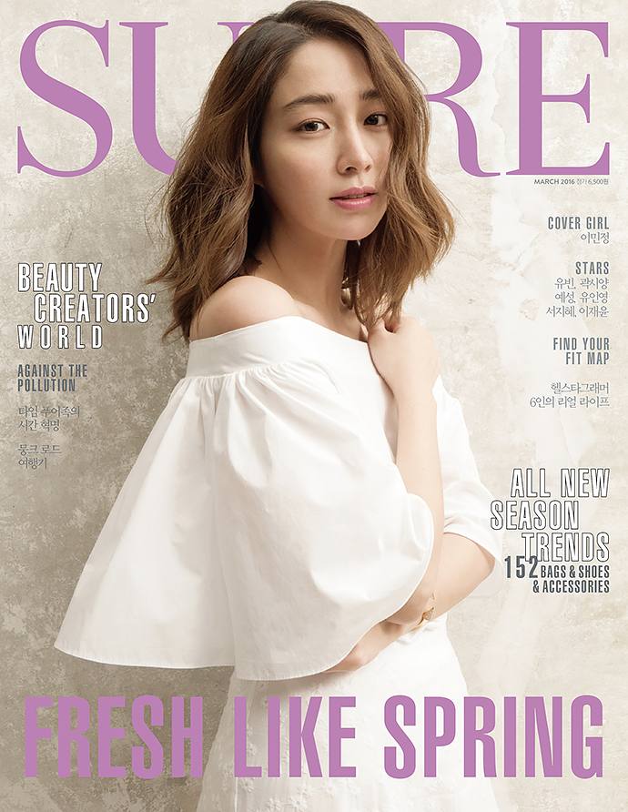 Lee Min Jung @ Sure Korea March 2016