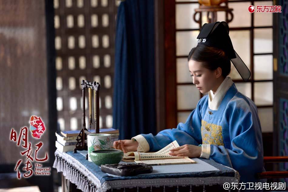 The Imperial Doctoress《女医明妃传》2014 part32