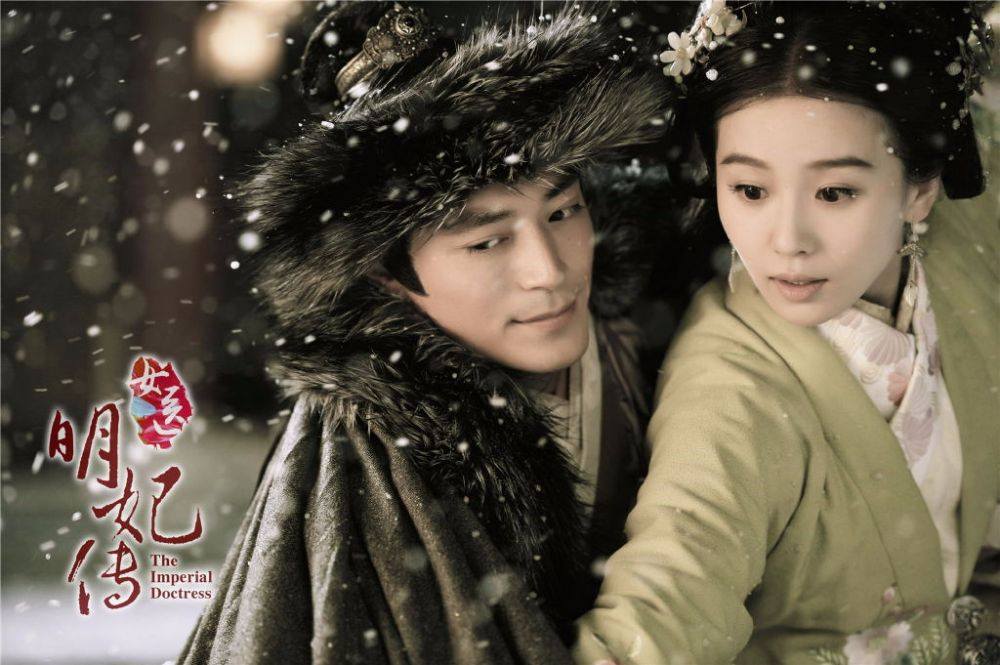 The Imperial Doctoress《女医明妃传》2014 part32