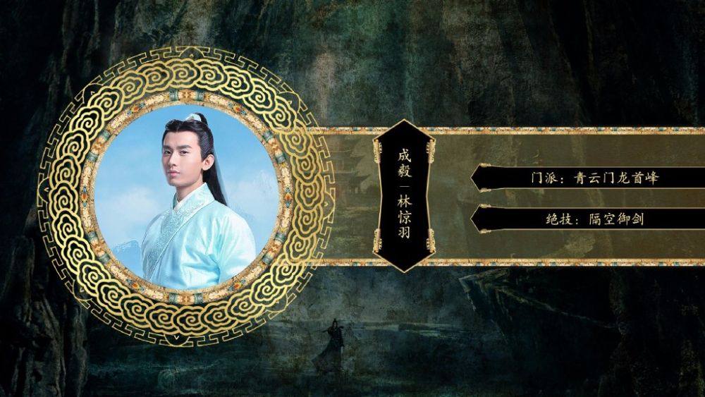 จูเซียน กระบี่เทพสังหาร Zhu XIan Zhi Qing Yun ZhI 《诛仙之青云志》 2016 part19