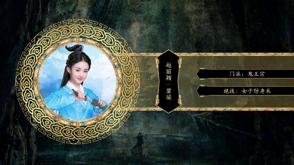 จูเซียน กระบี่เทพสังหาร Zhu XIan Zhi Qing Yun ZhI 《诛仙之青云志》 2016 part19