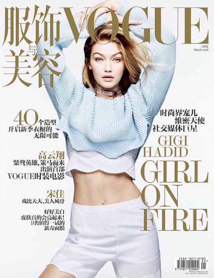 Gigi Hadid @ Vogue China March 2016