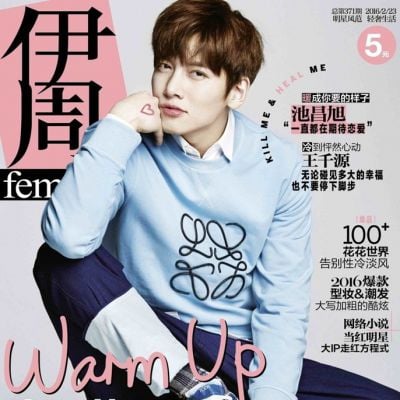 Ji Chang Wook @ Femina China Magazine February 2016