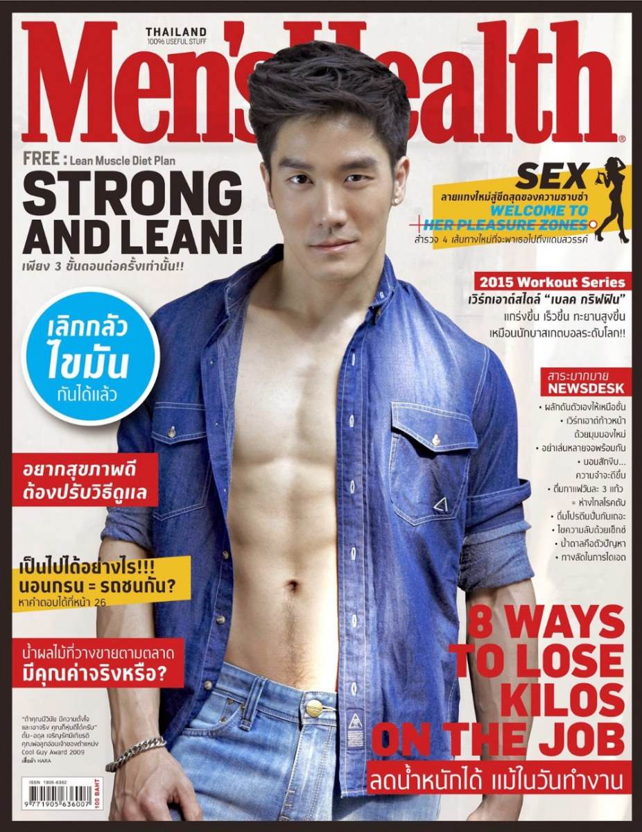 ตั้ม อดุล