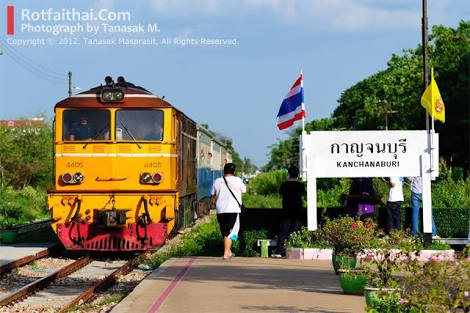 รถไฟขบวนรถโดยสาร