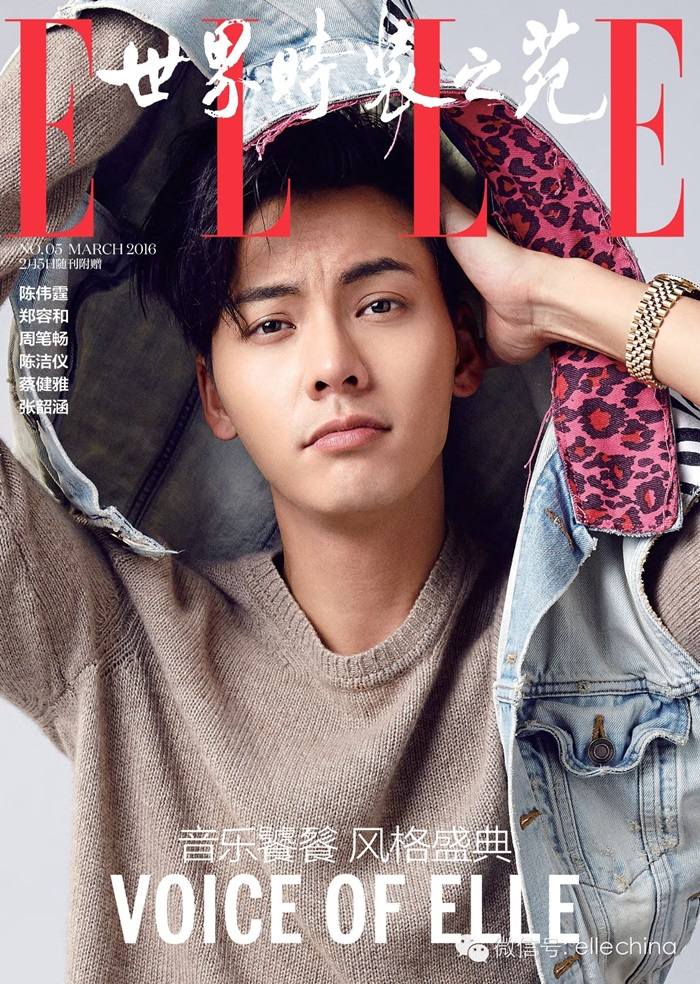 William Chan @ Elle China March 2016