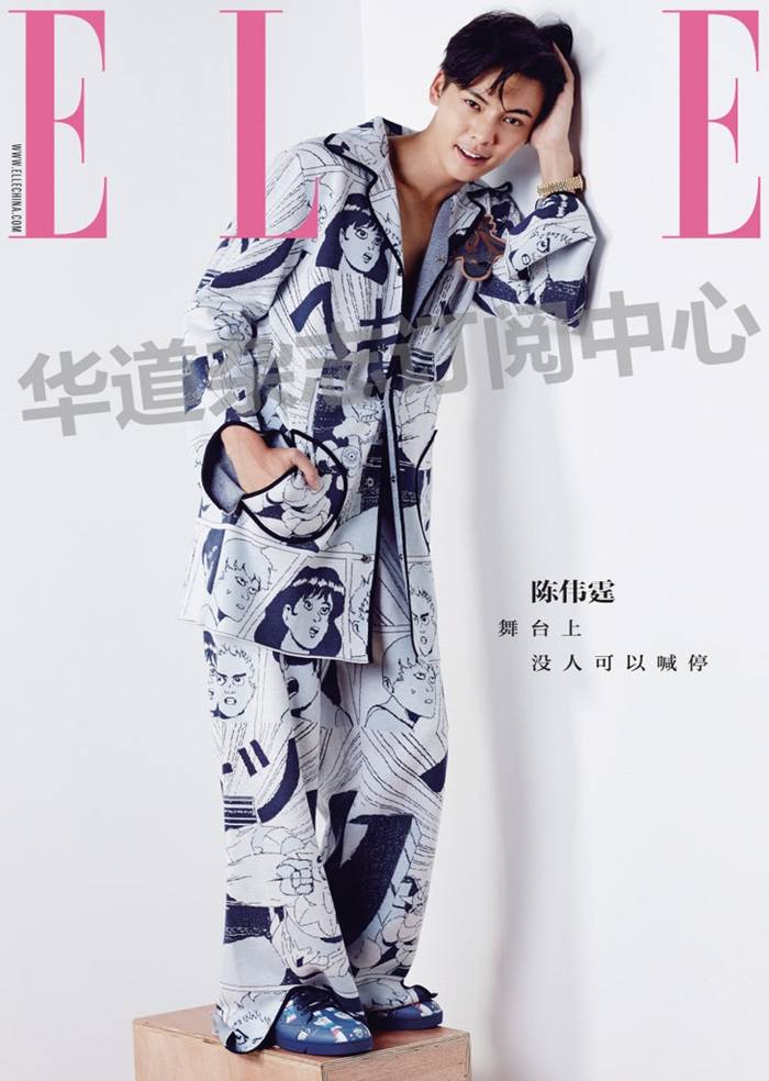 William Chan @ Elle China March 2016