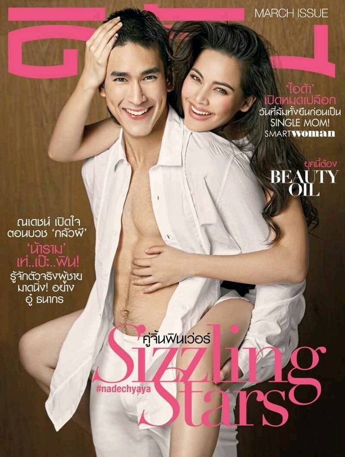 ณเดชน์-ญาญ่า @ ดิฉัน vol.39 no.929 March 2016