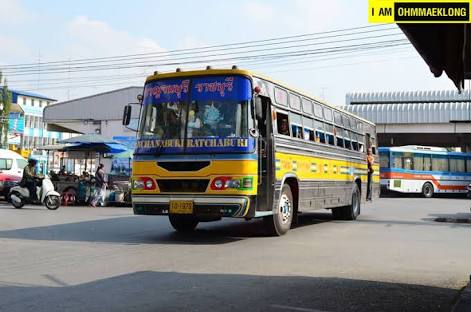 รถบัสโดยสารสายกาญจนบุรีราชบุรี