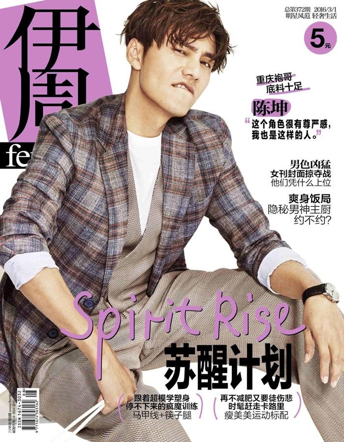 Chen Kun @ Femina China Magazine March 2016