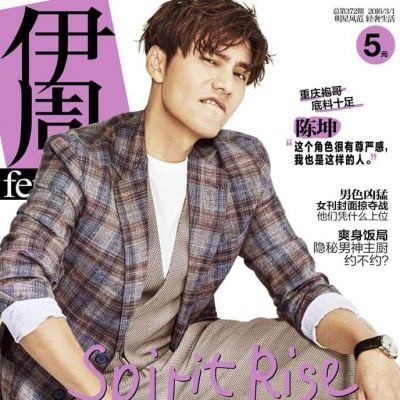 Chen Kun @ Femina China Magazine March 2016