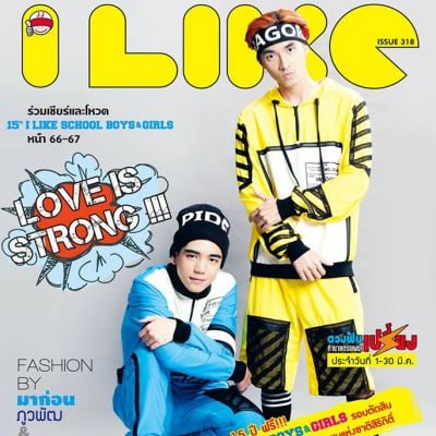 ไปป์ มนธภูมิ & มาก่อน ภูวพัฒ @ ILIKE Magazine no.318 March 2016