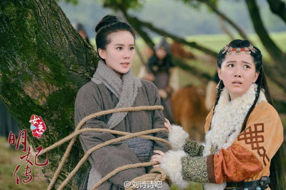 The Imperial Doctoress《女医明妃传》2014 part36