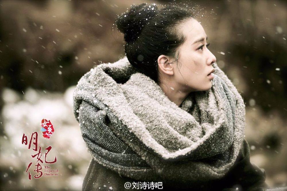 The Imperial Doctoress《女医明妃传》2014 part36