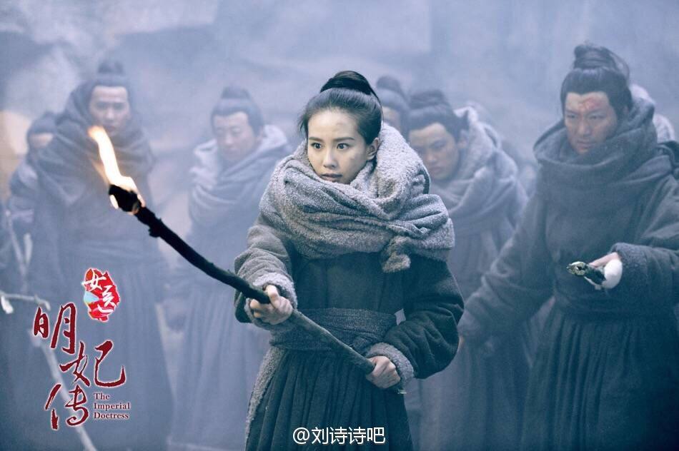 The Imperial Doctoress《女医明妃传》2014 part36