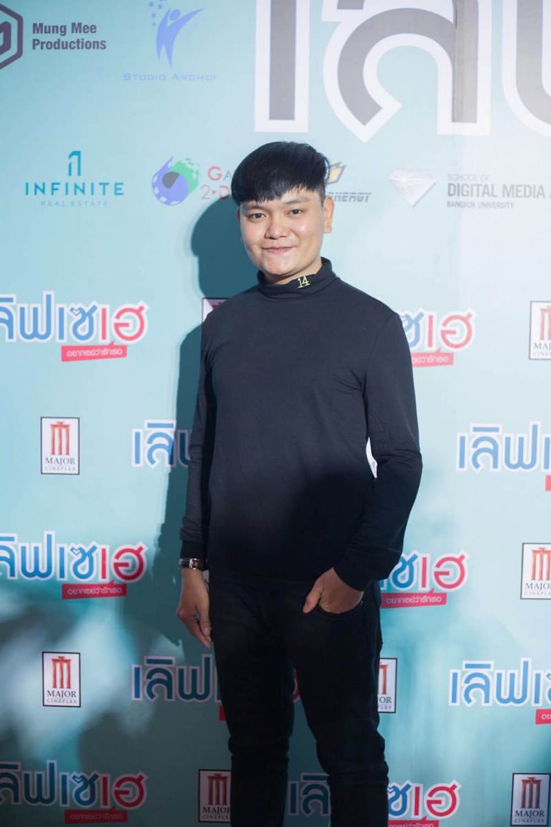 Koolcheng Trịnh Tú Trung, Trần Phong, Fame Chí Thành - Love Say Hey Gala Premiere