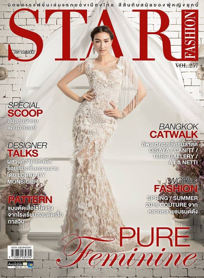 แพนเค้ก-เขมนิจ @ Star Fashion Magazine no.257 March 2016
