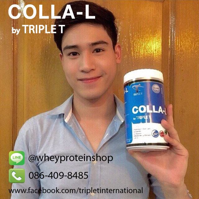 อิจฉาชะนีไทย