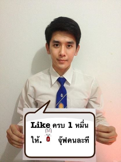 แซบน่ารัก +บารวี ๕๓๙