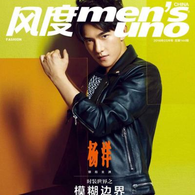 Yang Yang @ Men's Uno China March 2016