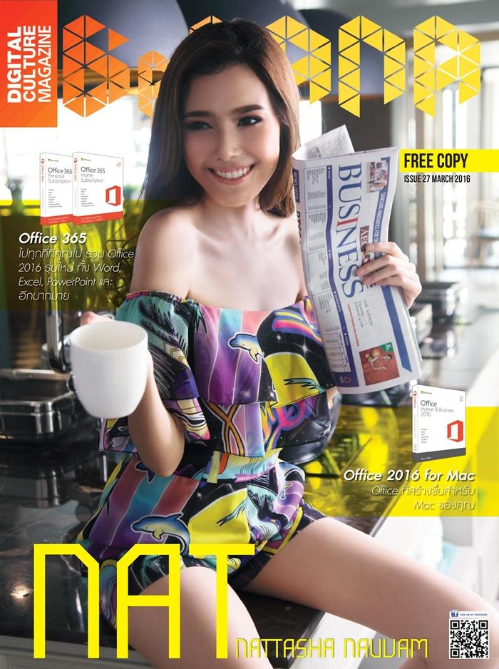 แนท ณัฐชา @ BaNANA Magazine issue 27 March 2016