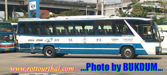 รถโดยสารกาญจนบุรี-กรุงเทพฯ