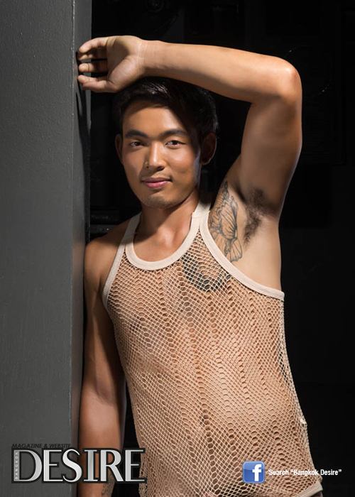 เข้มอีกเซต