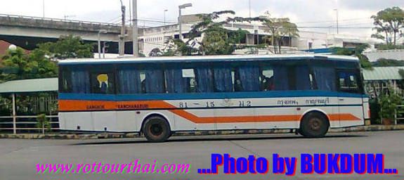 รถบัสโดยสารกาญจนบุรี-กรุงเทพฯรถม.2ก